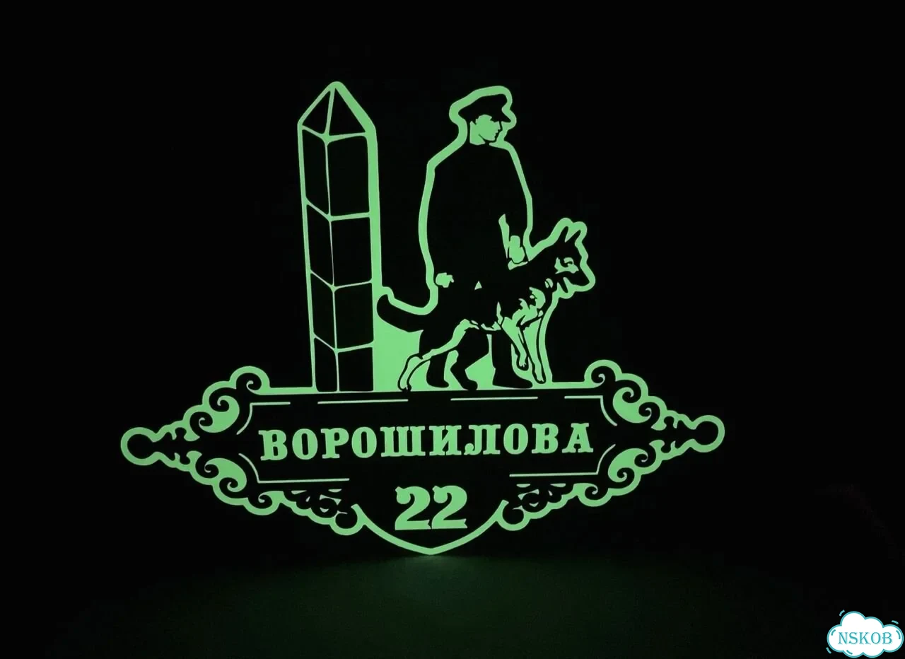 Адресная вывеска для дома и дачи от производителя фото 6