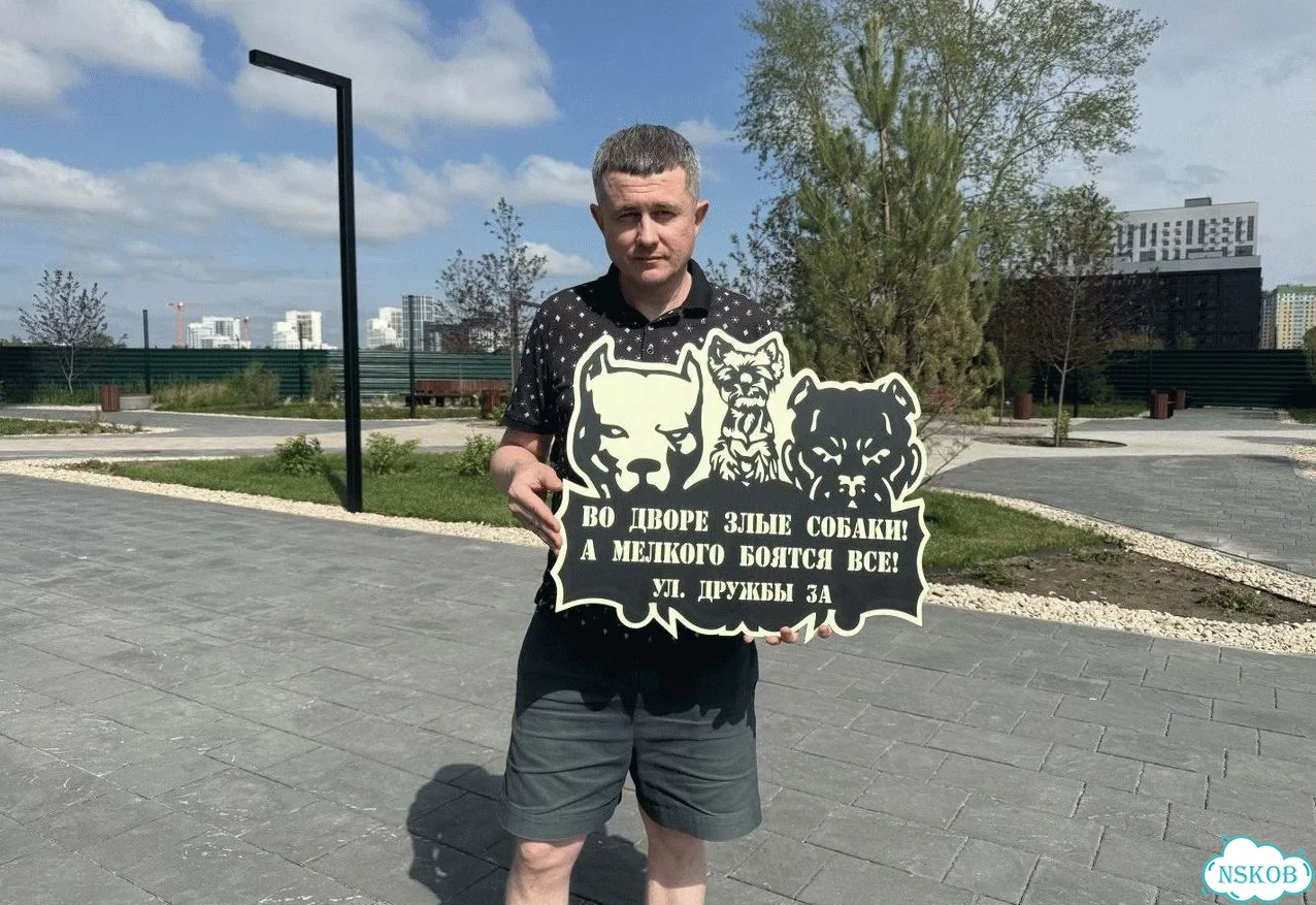 Адресная вывеска для дома и дачи от производителя фото 1