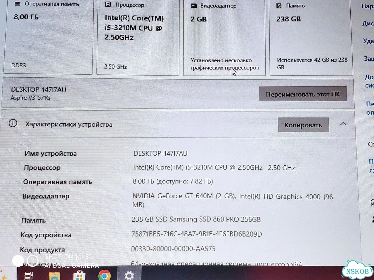 Ноутбук acer Aspire V3-571G/Core i5/SSD Samsung фото 2