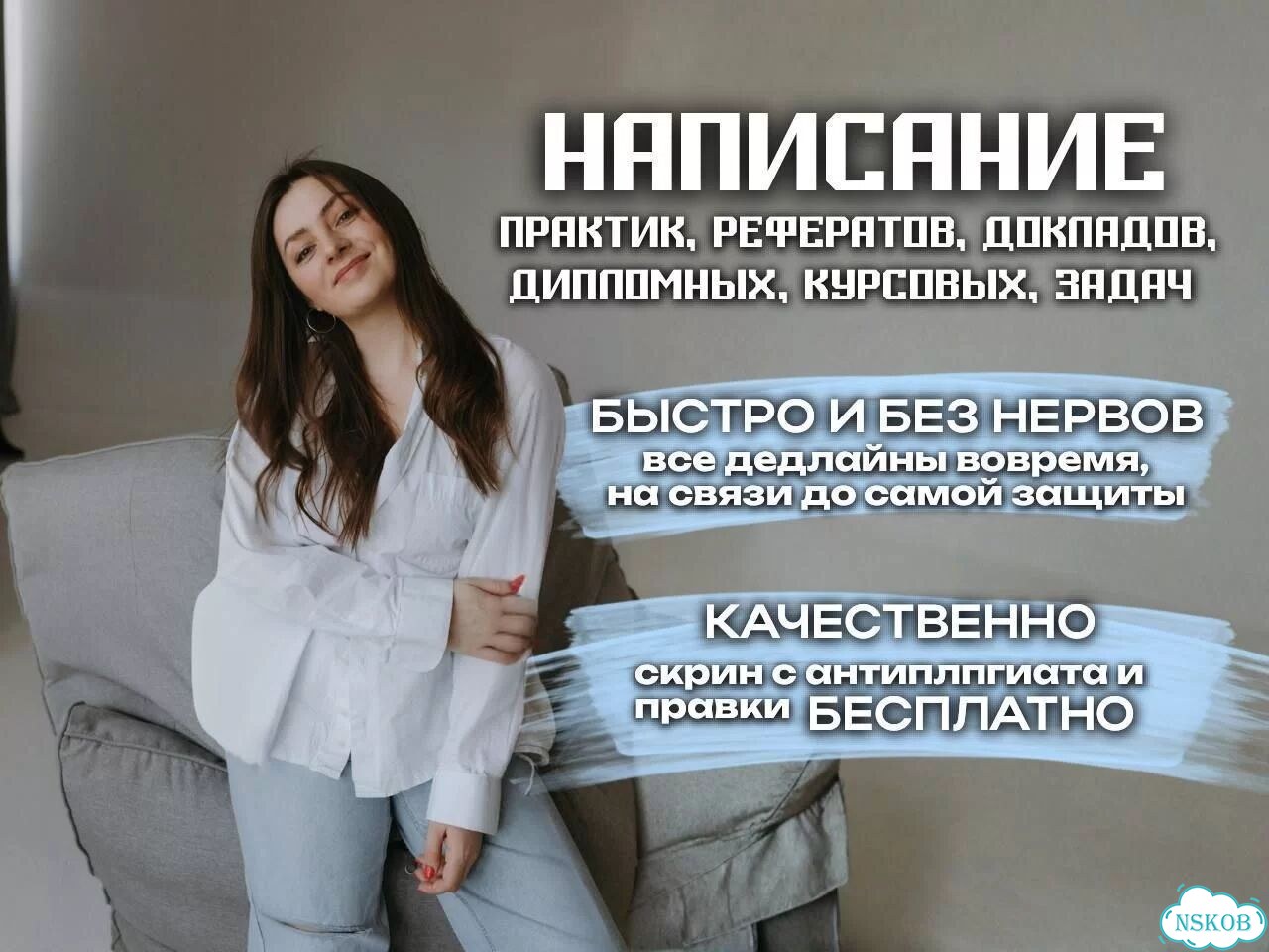 Диплом, отчёт по практике, курсовая работа, доклад фото 1