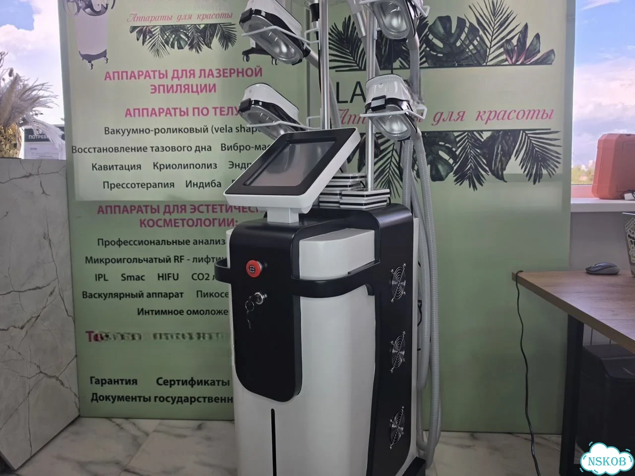 Аппарат для криолиполиза 360 фото 1