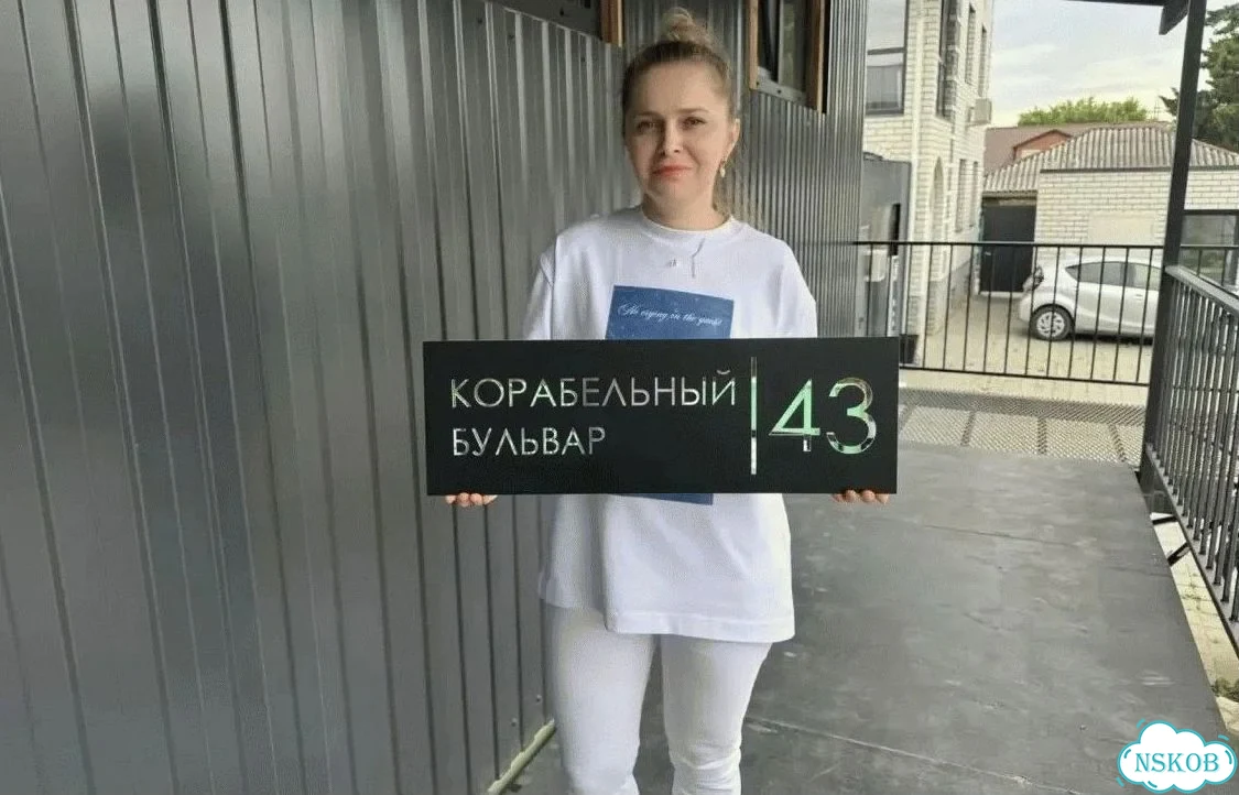 Табличка для дома и дачи от производителя фото 1