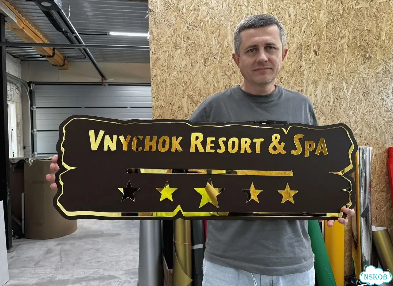 Табличка для дома и дачи от производителя фото 1