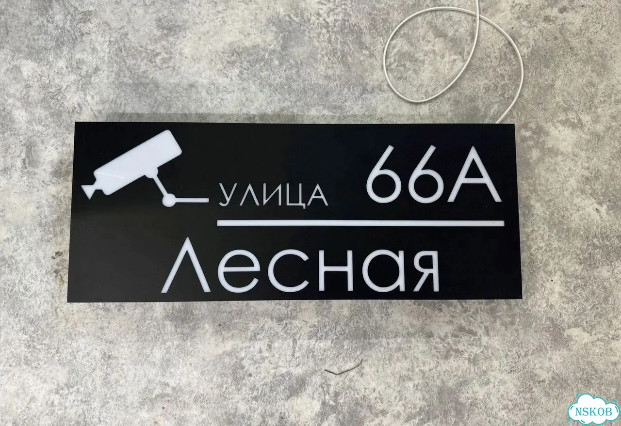 Адресник, табличка, вывеска, указатель, улица фото 6