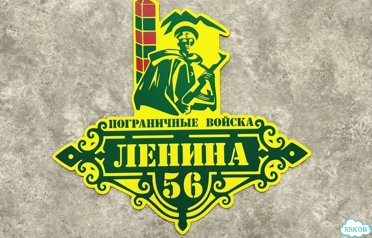 Адресник, табличка, вывеска, указатель, улица фото 9