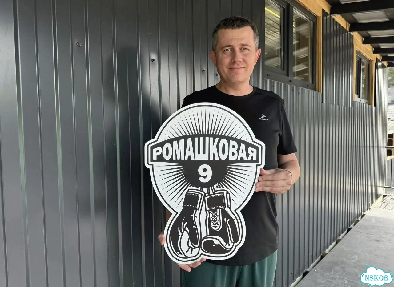 Адресник, табличка, вывеска, указатель, улица фото 1