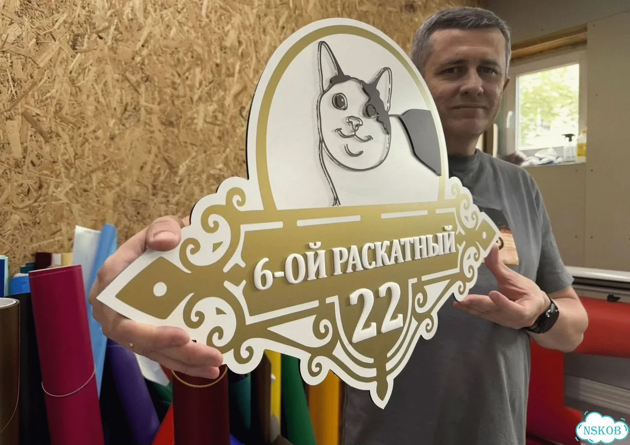 Адресник, табличка, вывеска, указатель, улица фото 10
