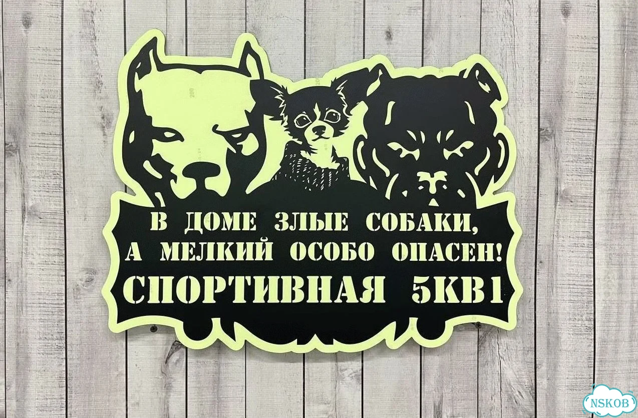 Адресник, табличка, вывеска, указатель, улица фото 6