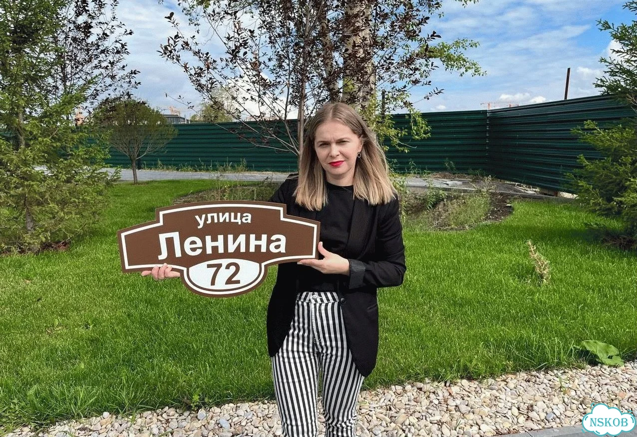 Адресник, табличка, вывеска, указатель, улица фото 1