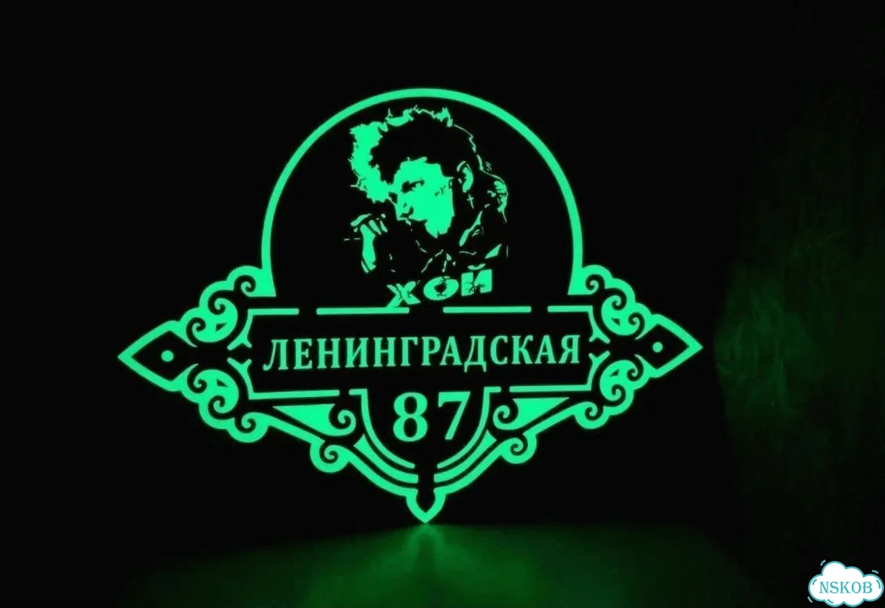 Адресник, табличка, вывеска, указатель, улица фото 7
