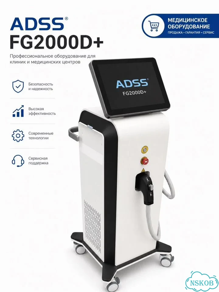Диодный лазер, Аппарат для эпиляции, adss 1600w фото 1