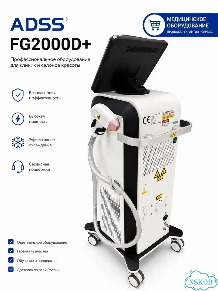 Диодный лазер, Аппарат для эпиляции, adss 1600w фото 3