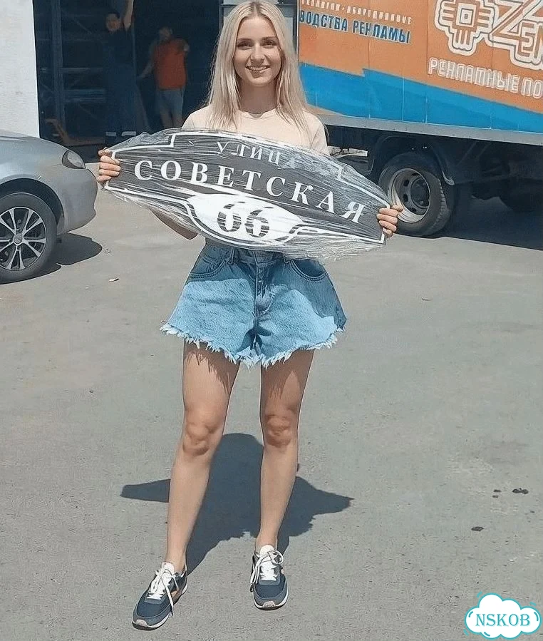 Адресник, табличка, вывеска, указатель, улица фото 1