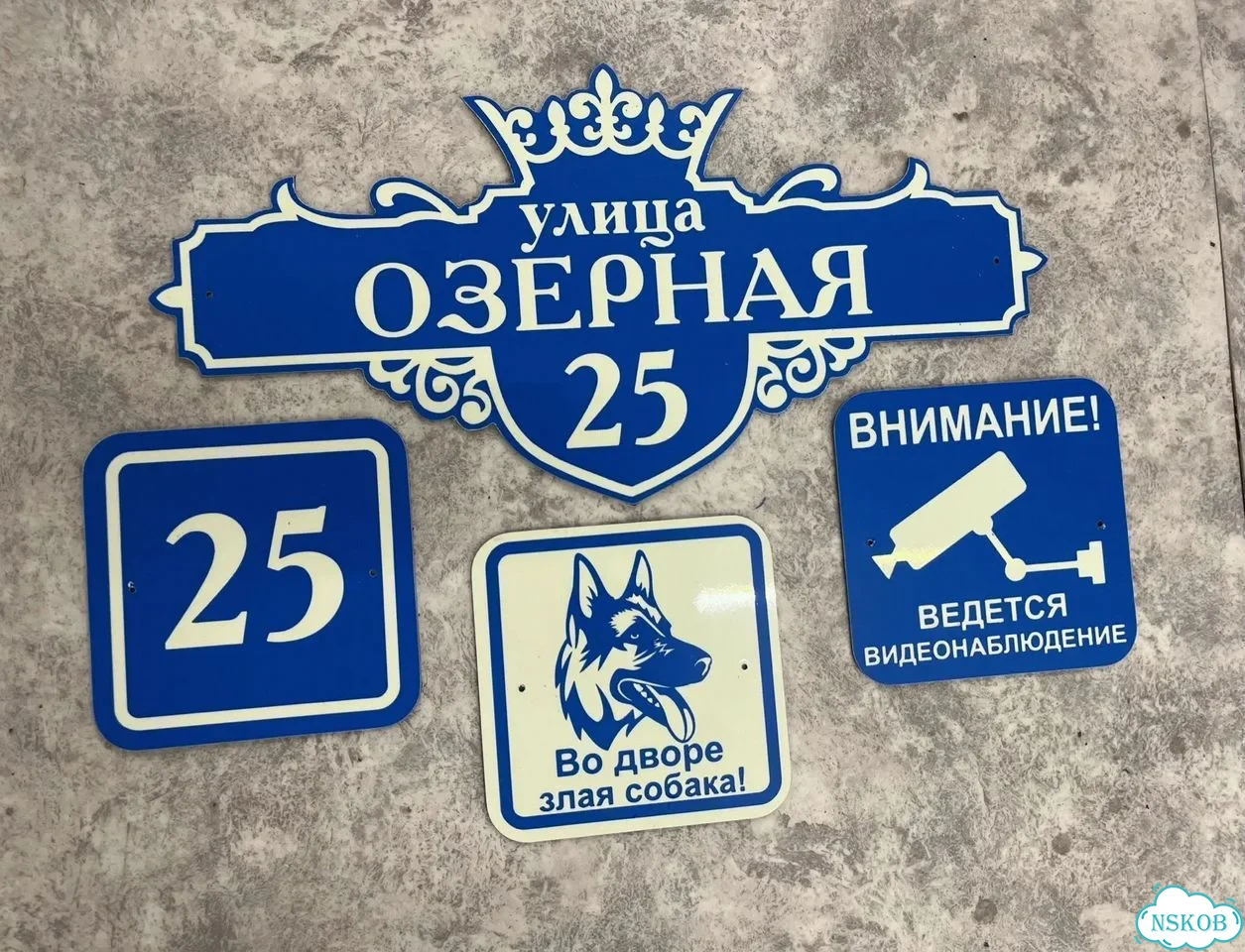 Адресник, табличка, вывеска, указатель, улица фото 10