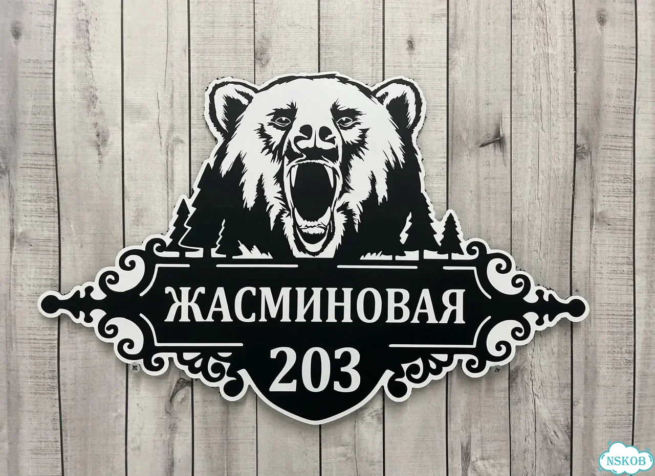 Адресник, табличка, вывеска, указатель, улица фото 6