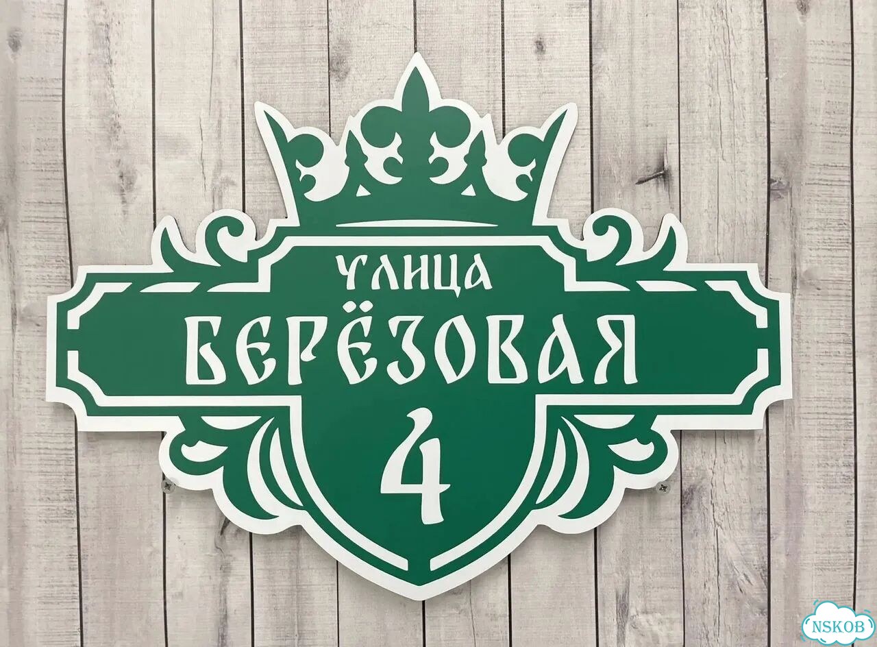 Элегантная табличка от производителя фото 7
