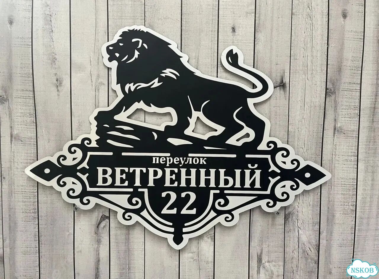 Элегантная табличка от производителя фото 8