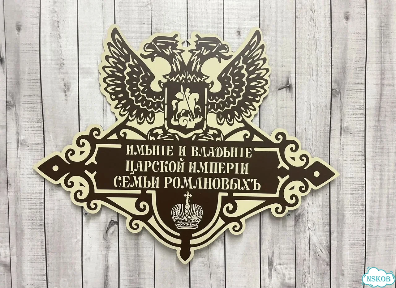 Адресник, табличка, вывеска, указатель, улица фото 10