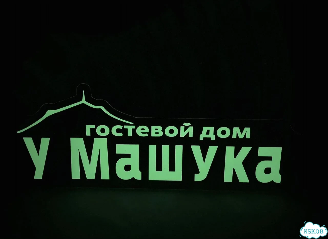 Адресник, табличка, вывеска, указатель, улица фото 8