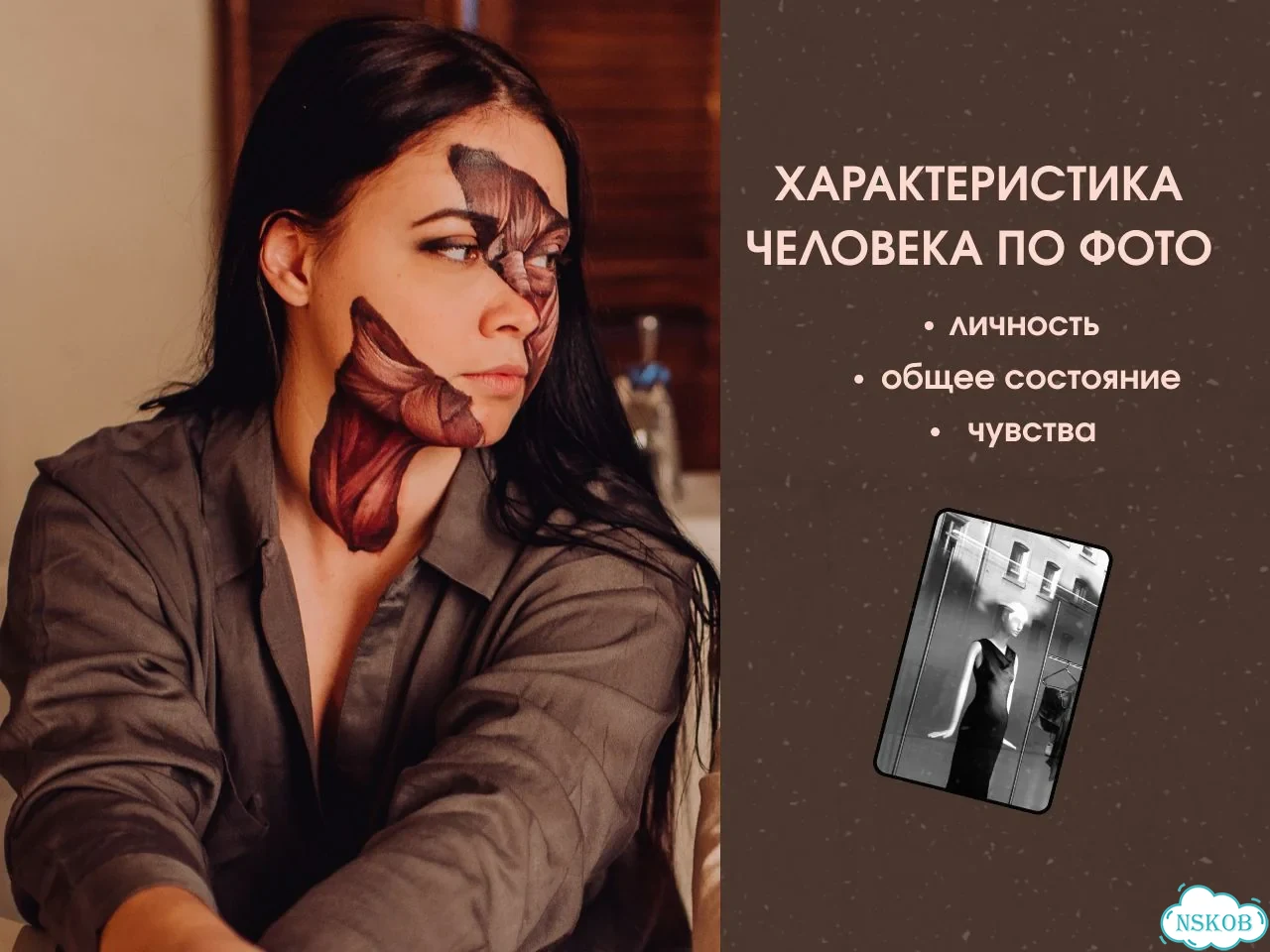 Таролог. Расклад на картах Таро. Гадание. Матрица фото 6