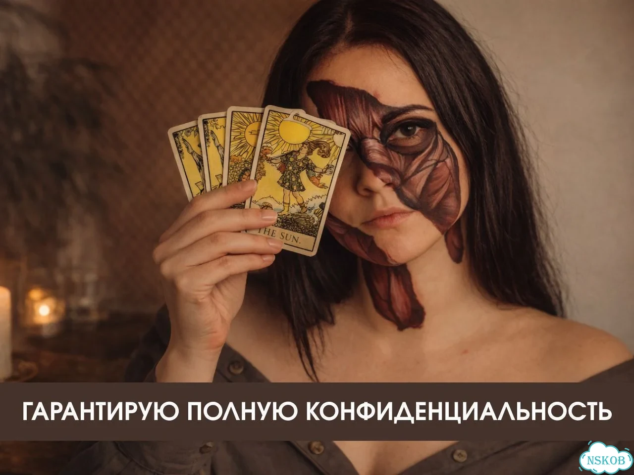 Таролог. Расклад на картах Таро. Гадание. Матрица фото 7