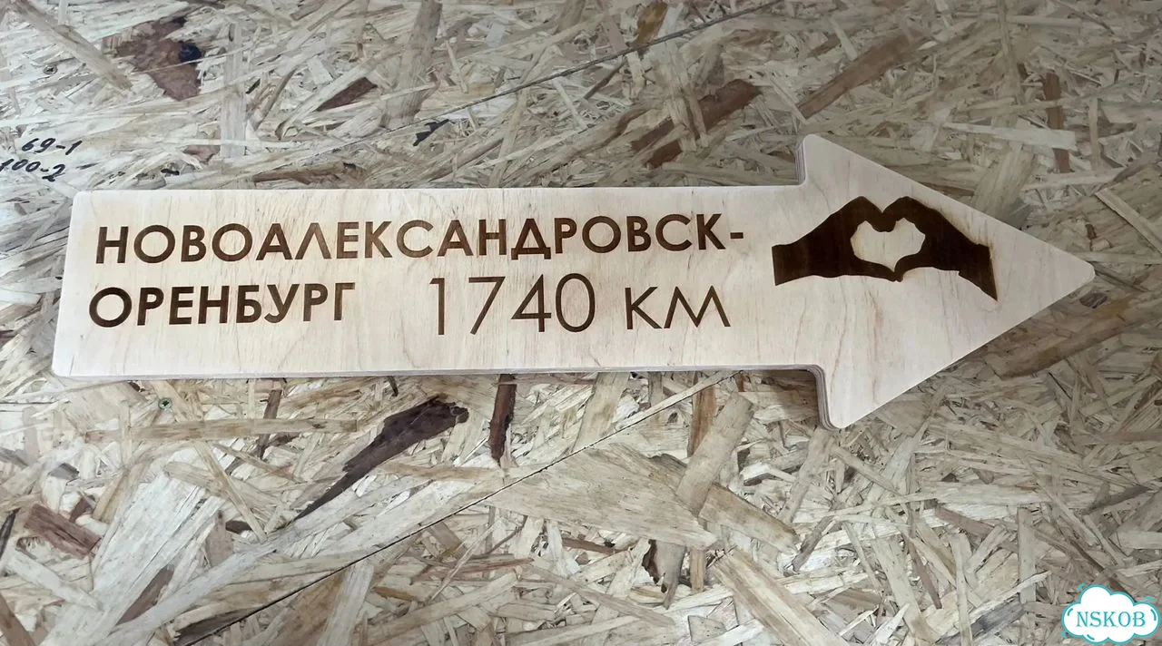 Табличка из дерева фото 9