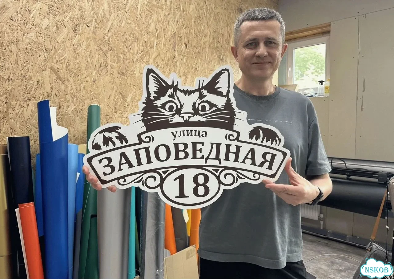 Вывеска в дизайнерском исполнении от производителя фото 1