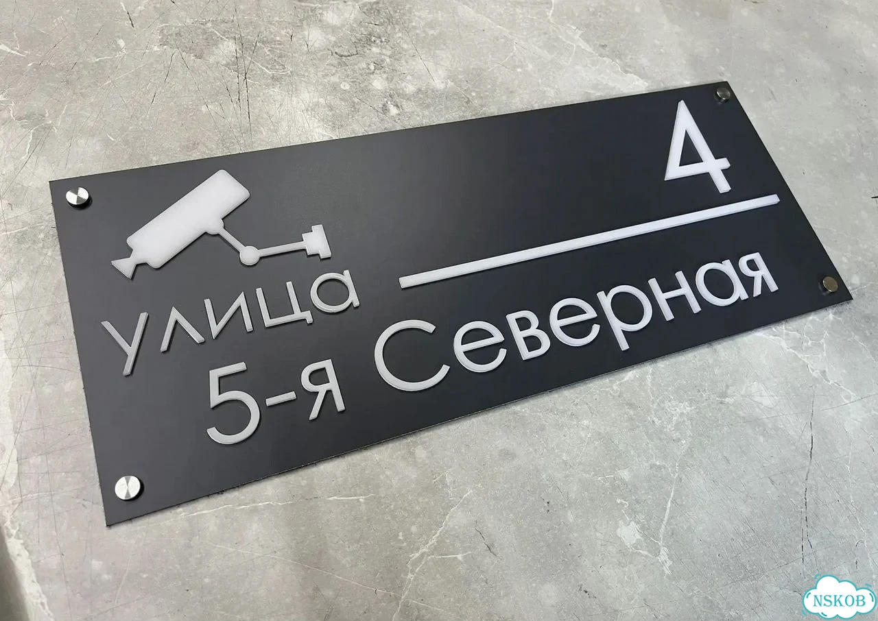 Вывеска в дизайнерском исполнении от производителя фото 2