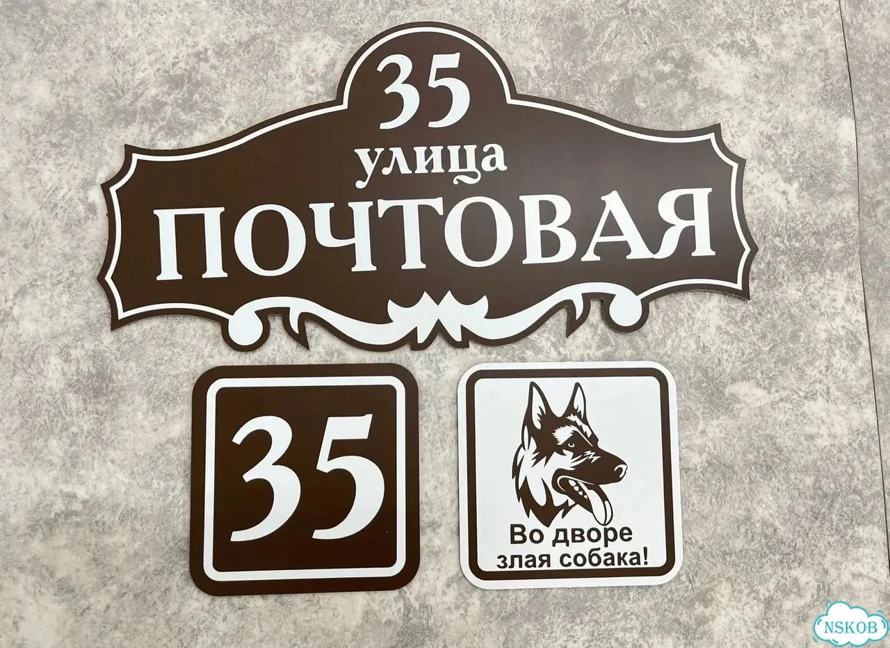 Вывеска в дизайнерском исполнении от производителя фото 4
