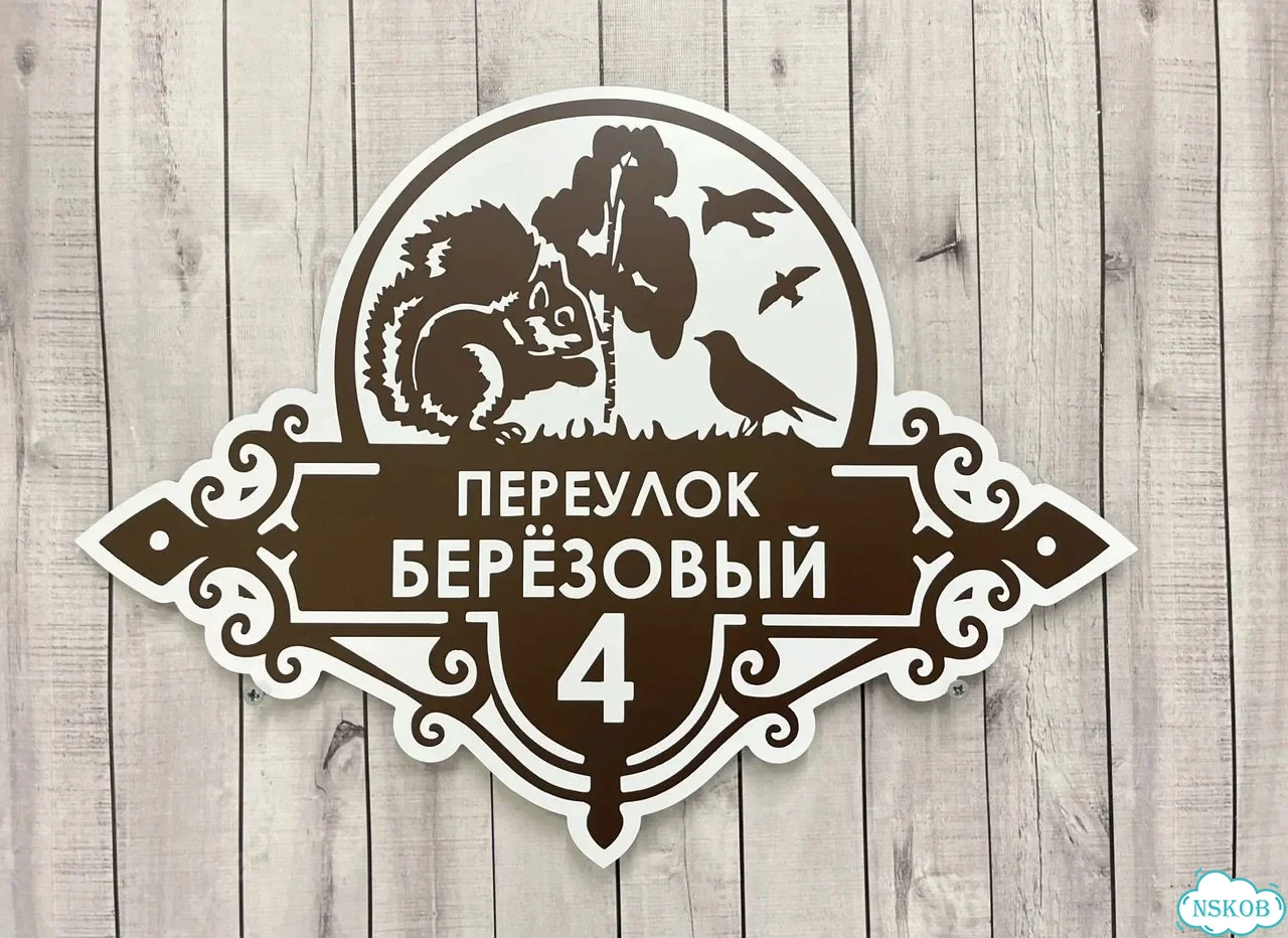 Вывеска в дизайнерском исполнении от производителя фото 5