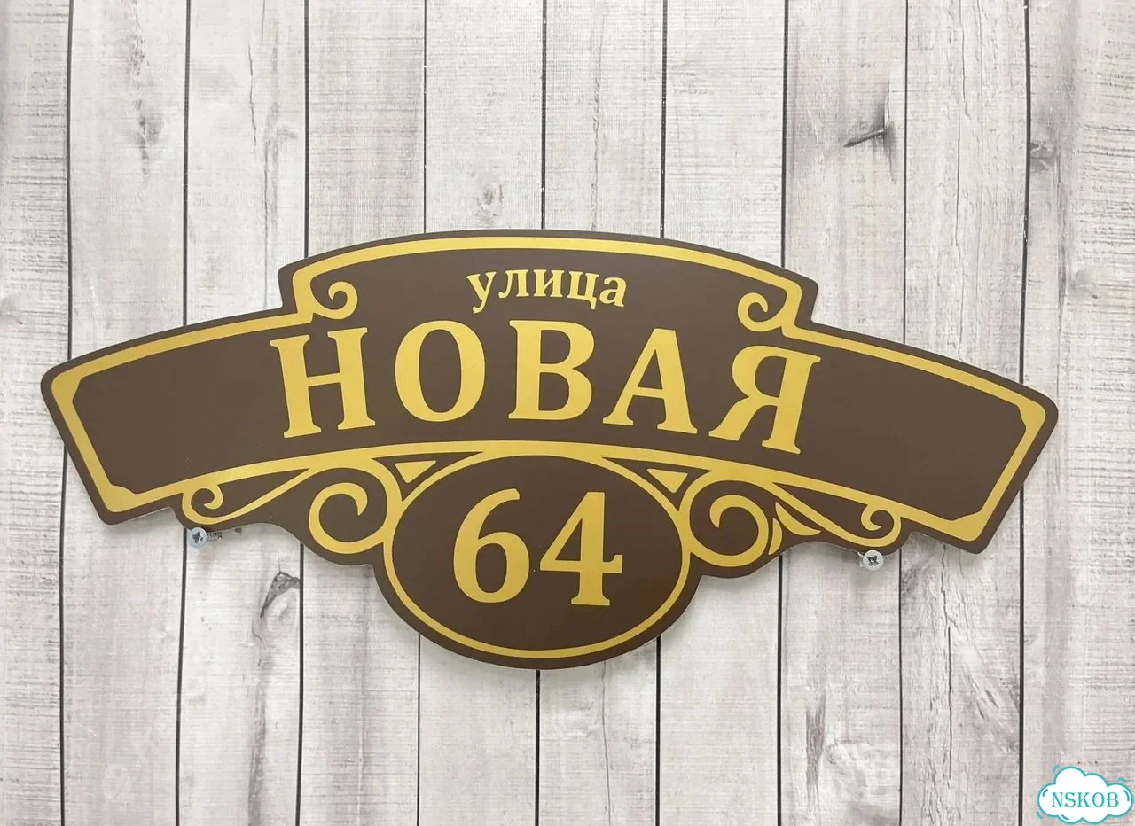 Вывеска в дизайнерском исполнении от производителя фото 6