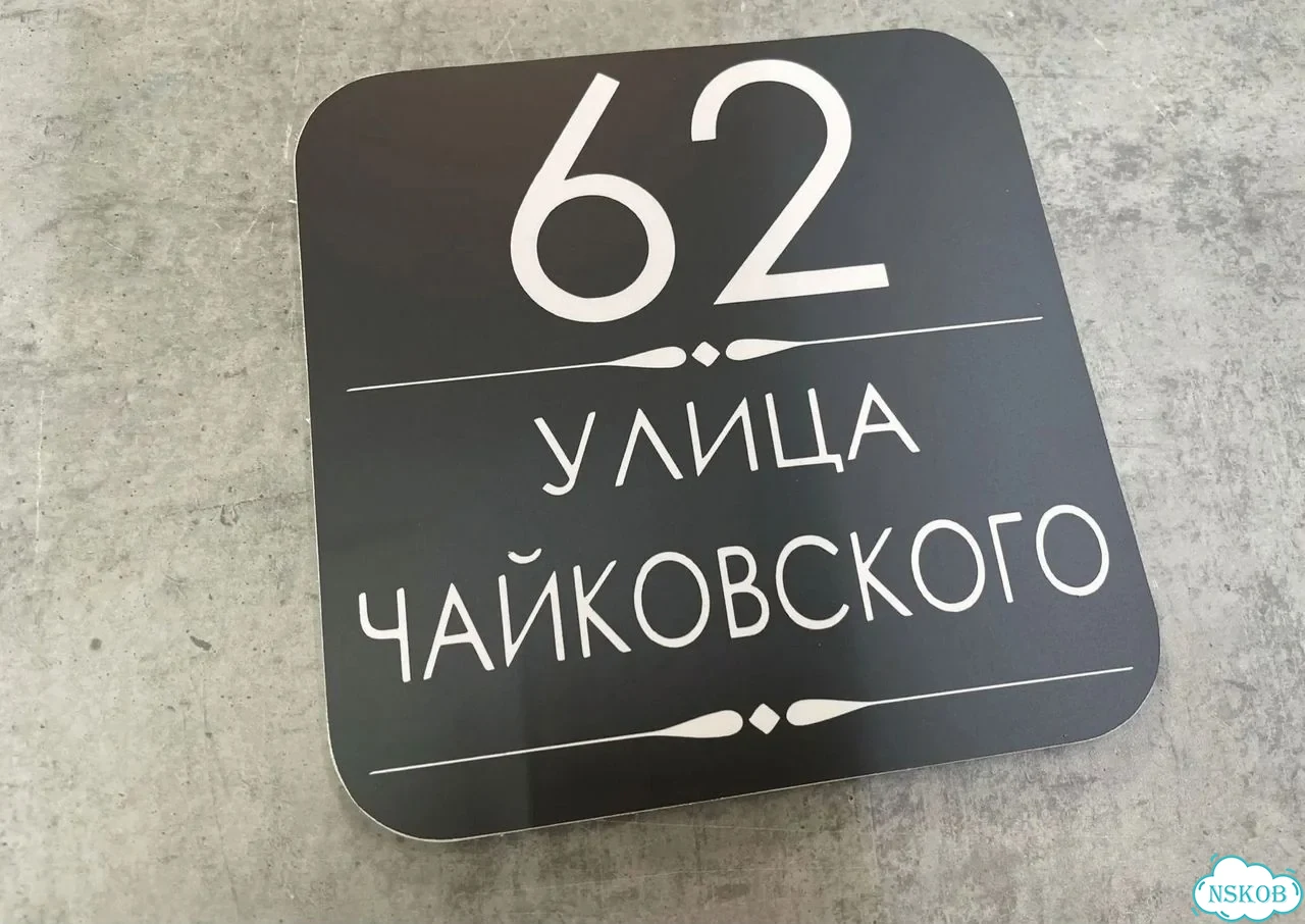 Вывеска в дизайнерском исполнении от производителя фото 4