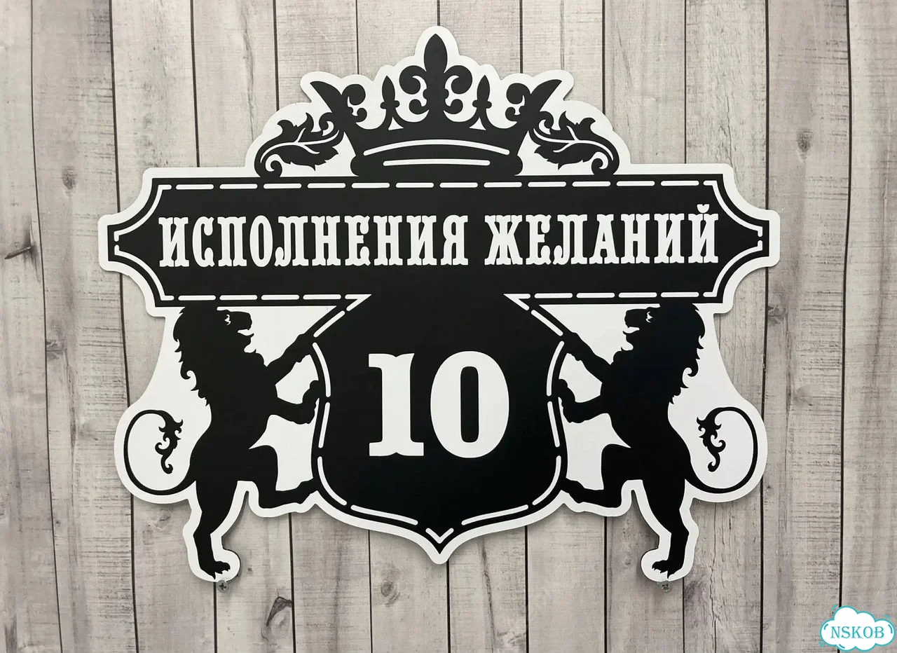 Вывеска в дизайнерском исполнении от производителя фото 5