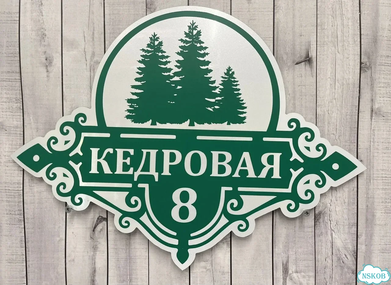 Вывеска в дизайнерском исполнении от производителя фото 3