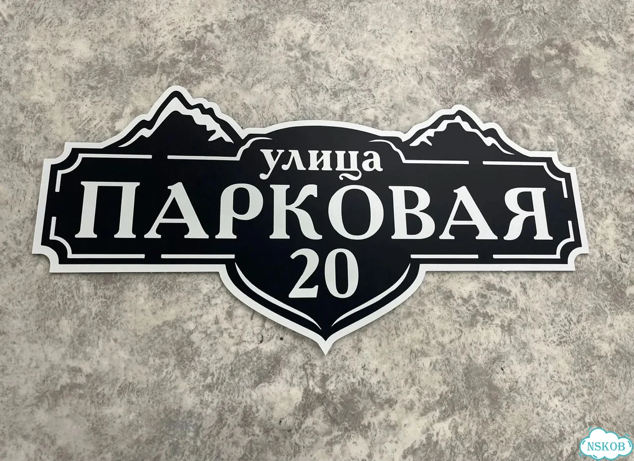 Вывеска в дизайнерском исполнении от производителя фото 5