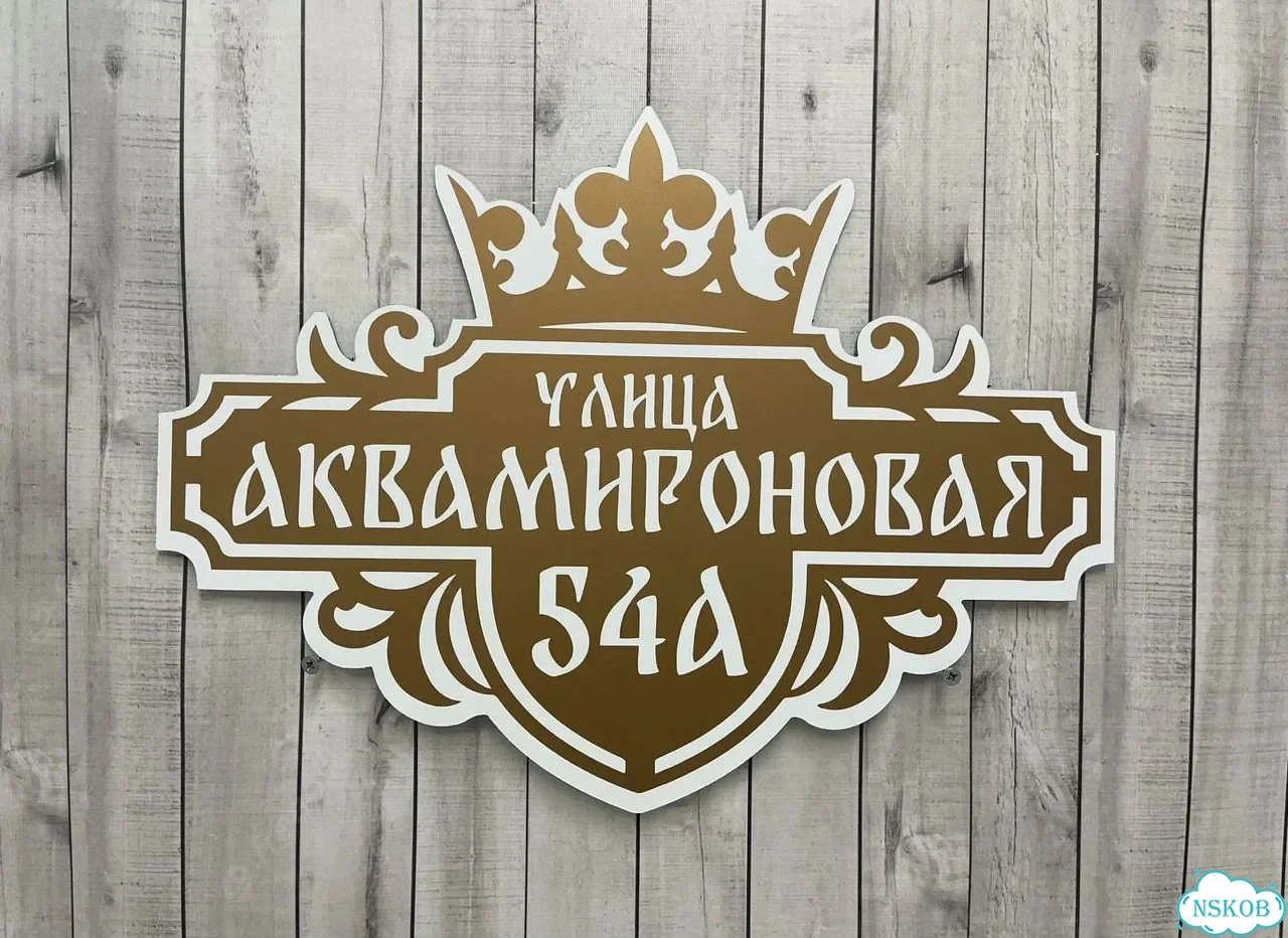Вывеска в дизайнерском исполнении от производителя фото 2