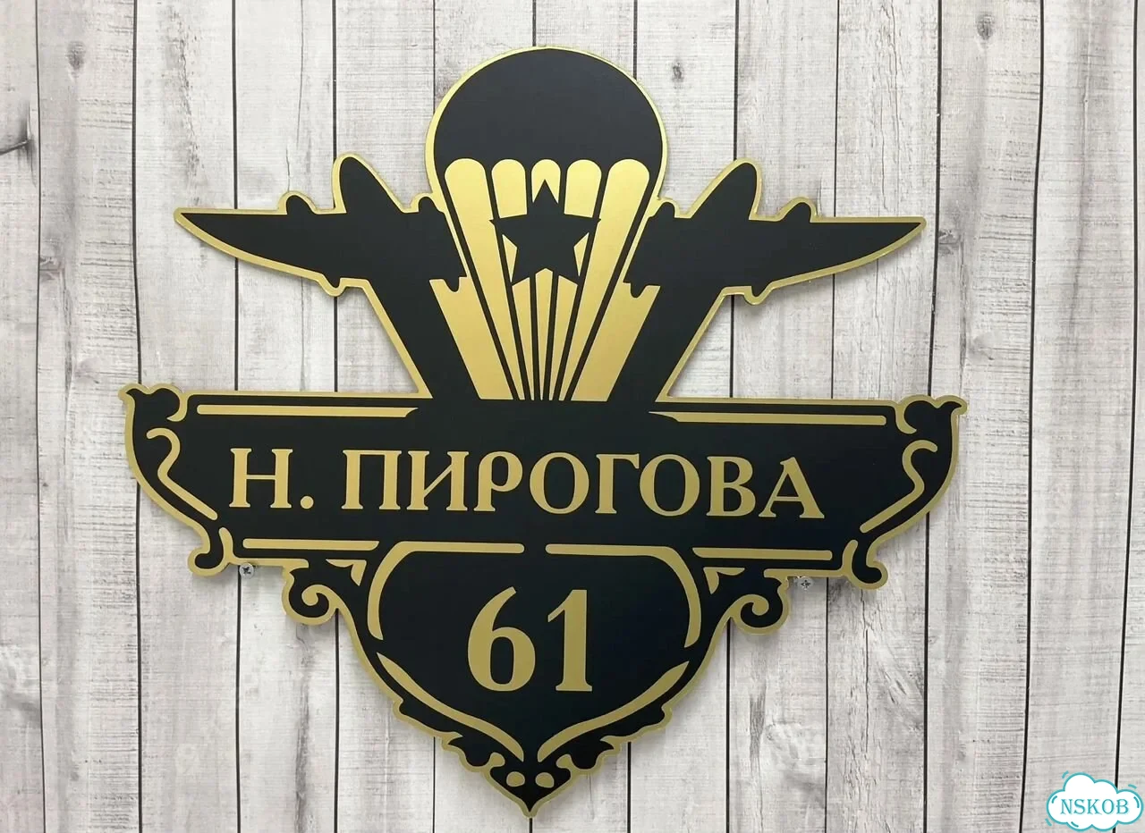 Вывеска в дизайнерском исполнении от производителя фото 7