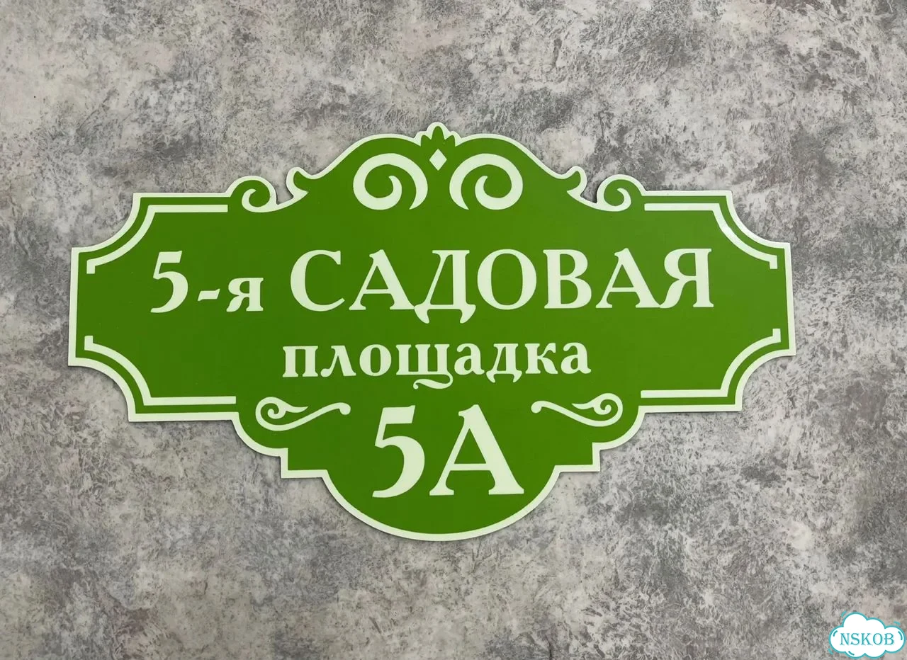 Вывеска в дизайнерском исполнении от производителя фото 4