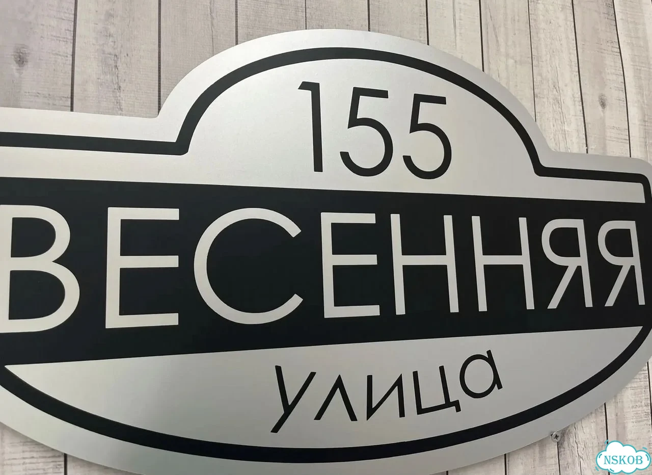 Вывеска в дизайнерском исполнении от производителя фото 7