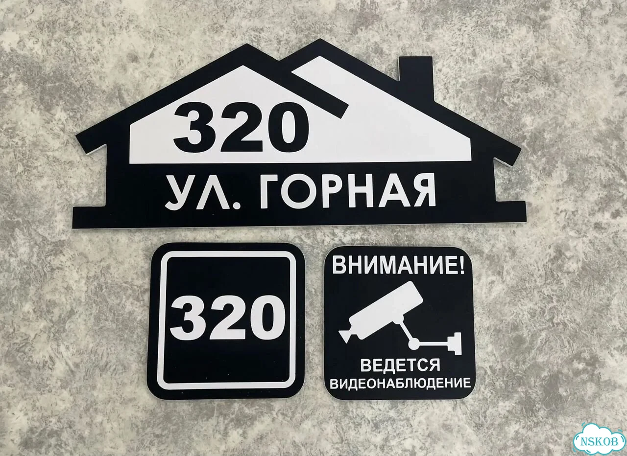 Вывеска в дизайнерском исполнении от производителя фото 10