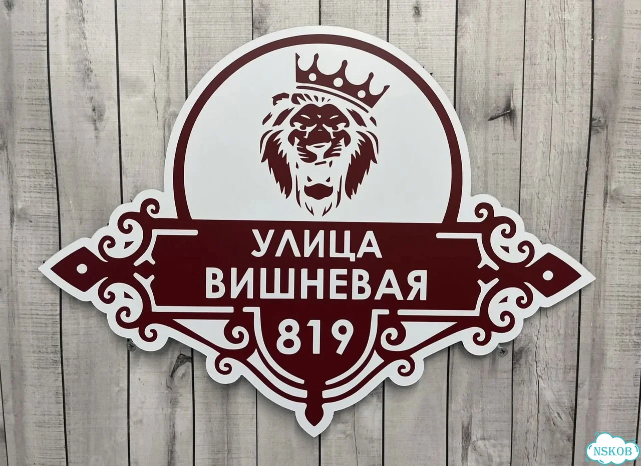 Вывеска в дизайнерском исполнении от производителя фото 3