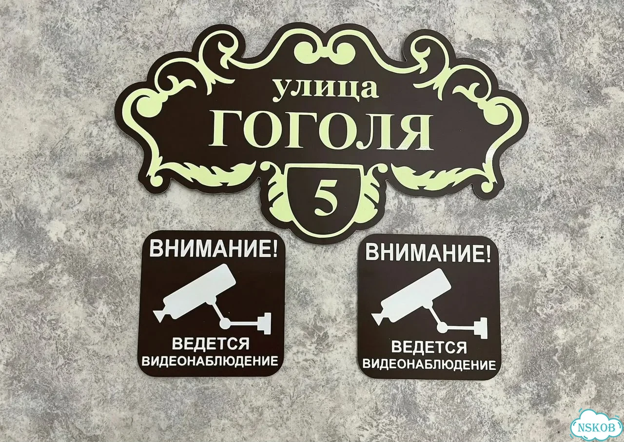 Вывеска в дизайнерском исполнении от производителя фото 6