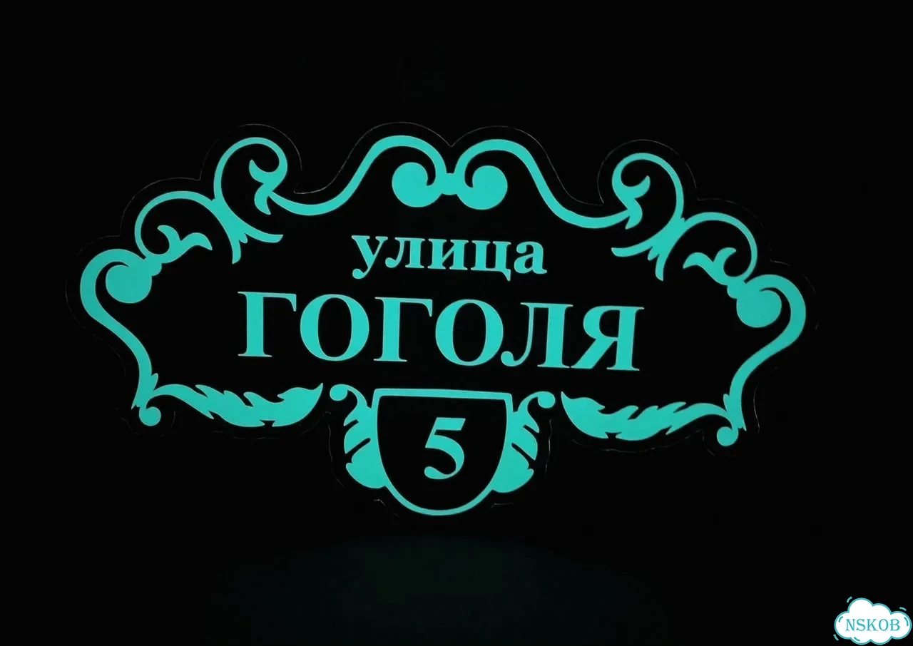 Вывеска в дизайнерском исполнении от производителя фото 7