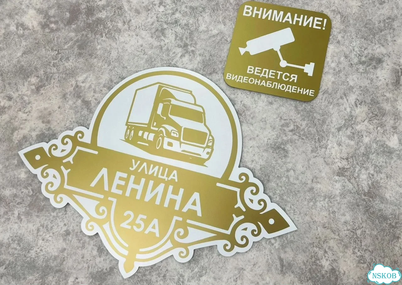 Вывеска в дизайнерском исполнении от производителя фото 8