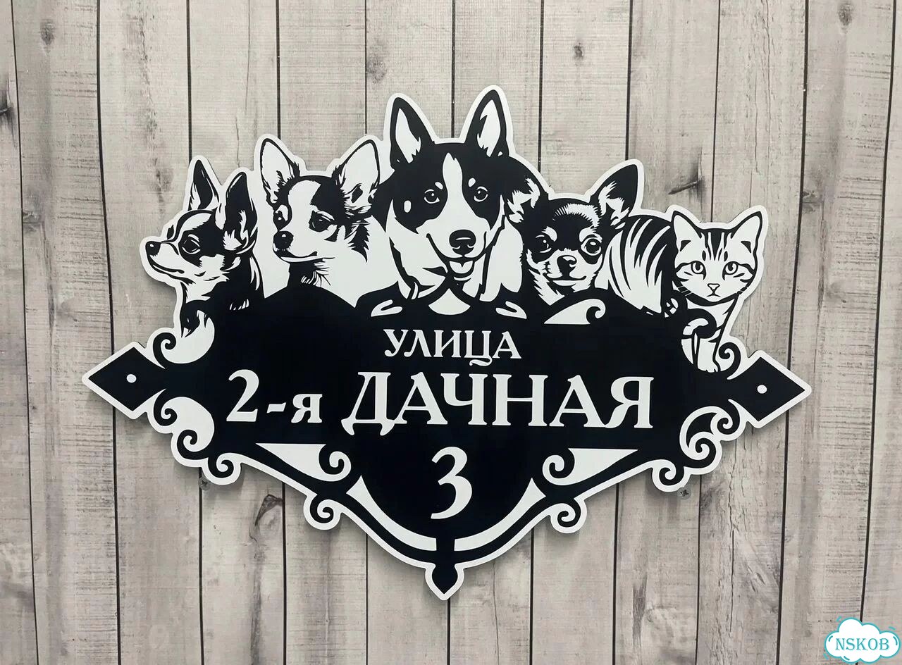 Прочная табличка от производителя фото 3