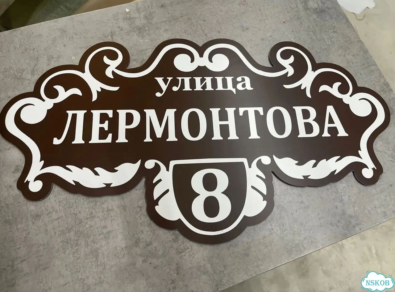 Прочная табличка от производителя фото 6