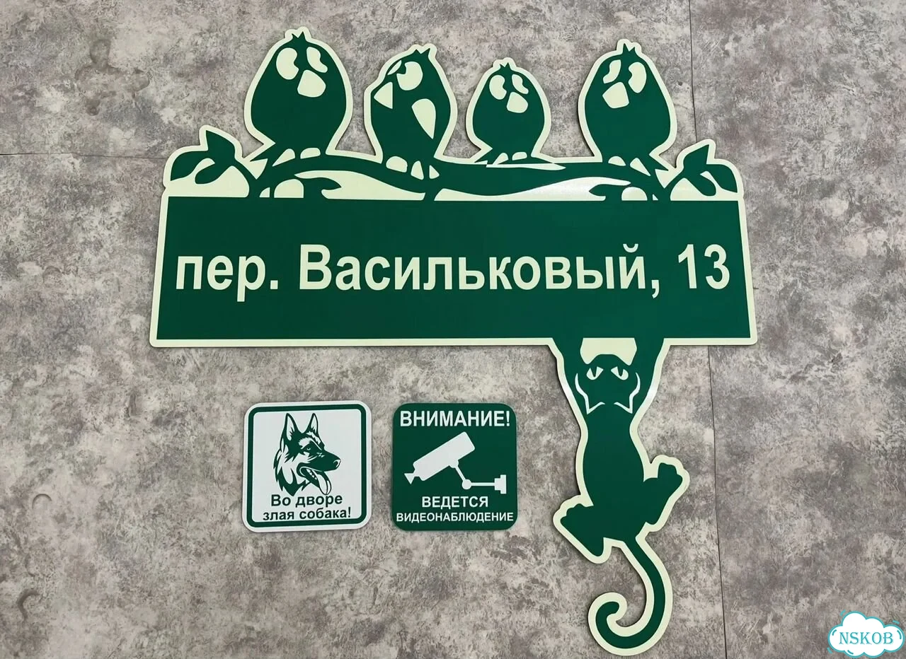 Вывеска в дизайнерском исполнении от производителя фото 3