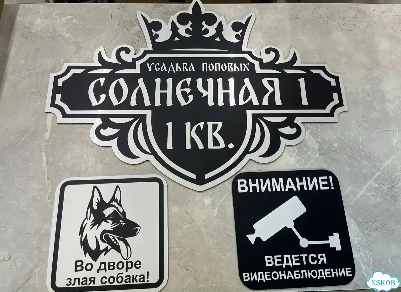 Вывеска в дизайнерском исполнении от производителя фото 4