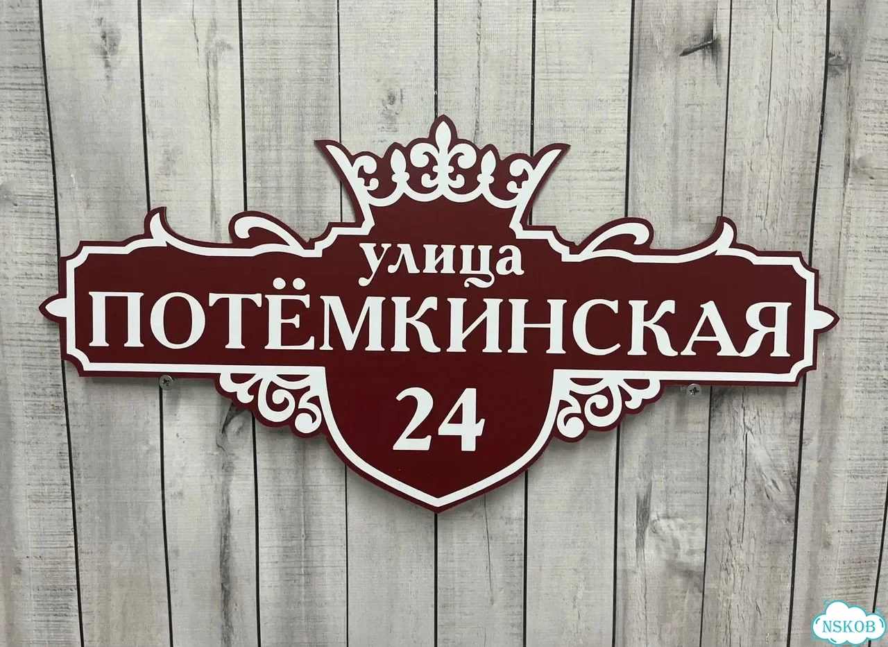 Вывеска в дизайнерском исполнении от производителя фото 3