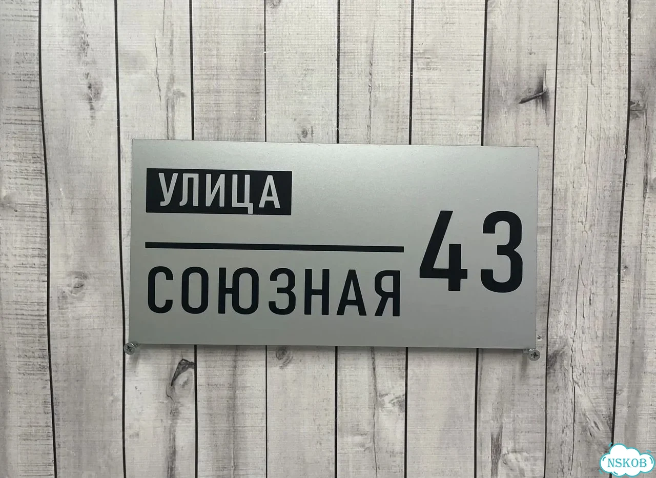 Вывеска в дизайнерском исполнении от производителя фото 5